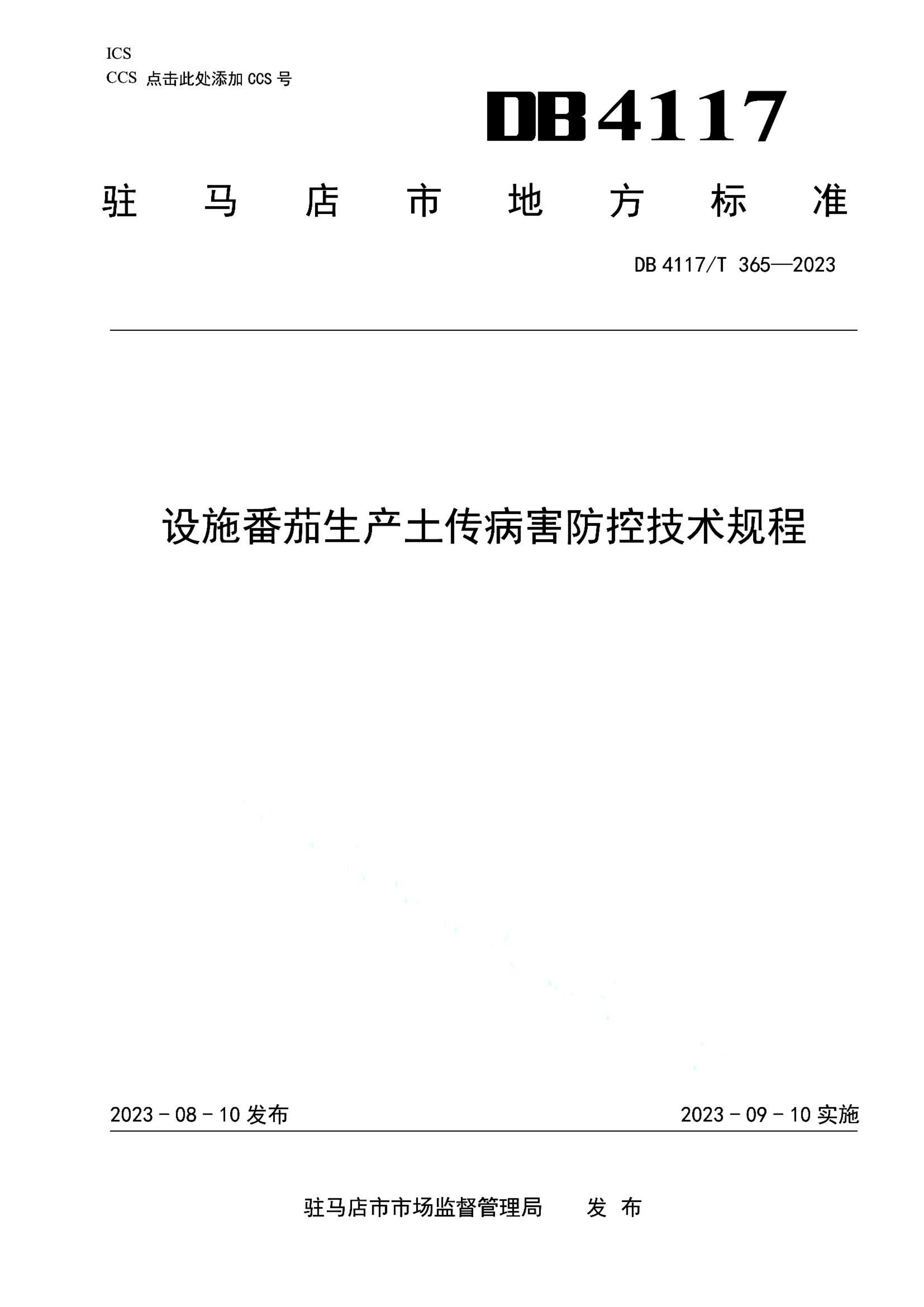 资源详情图